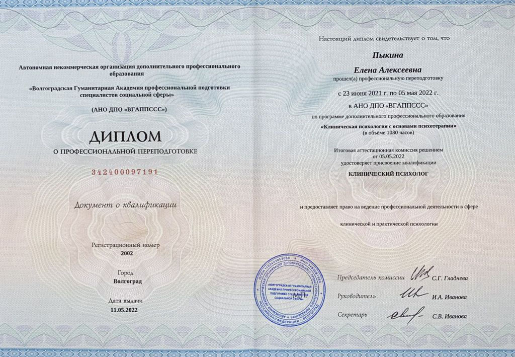 сертификат-1
