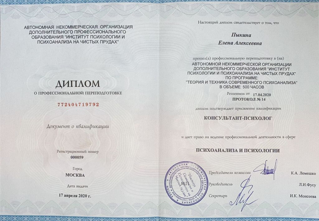 сертификат-2